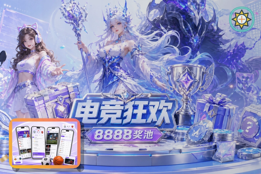 平台综合推荐奖